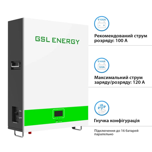 Акумуляторна батарея GSL 25.6V 200Ah 51.2kWh LiFePO4 (GSL025200A-B-GBP2)