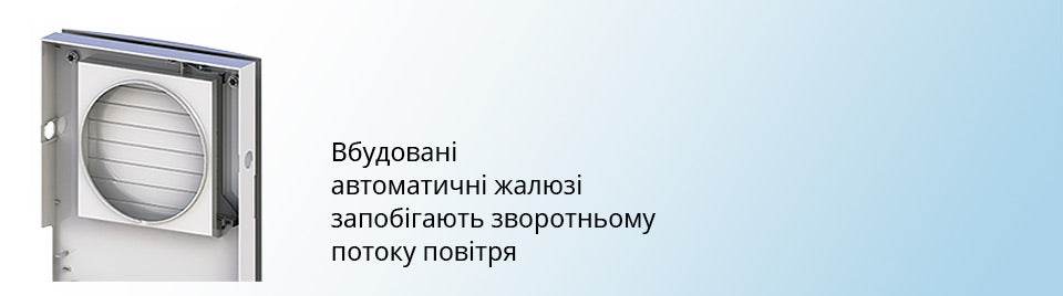 Рекуператор Blauberg Vento Expert A100-1 S10 W V.2
