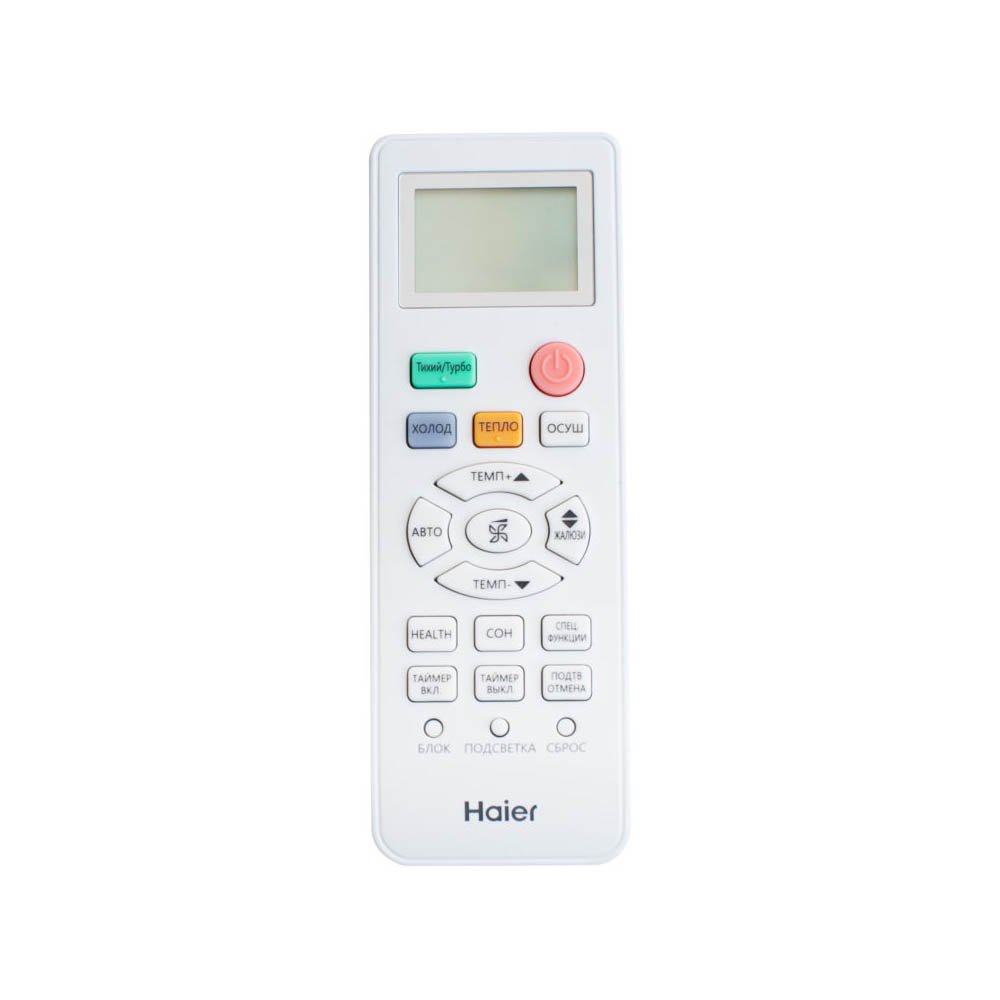 Кондиціонер Haier Tibio Inverter AS25TADHRA-CL/1U25BEEFRA R32