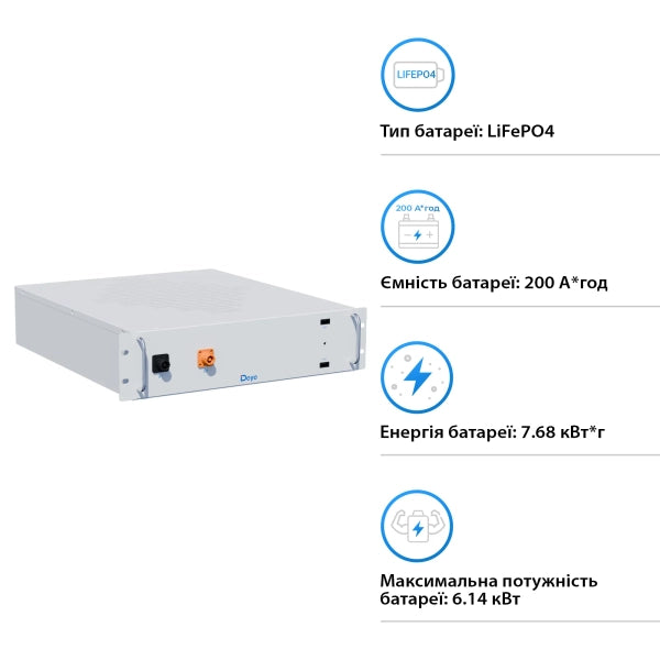 Акумуляторна батарея Deye BOS-A LiFePO4 HV 38.4V 200Ah 7.68kWh no BMS (BOS-A)