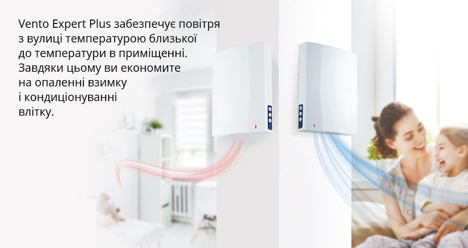 Рекуператор Blauberg Vento Expert A100-1 S10 W V.2