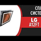 Кондиціонер LG Gallery A09FT Wi-Fi
