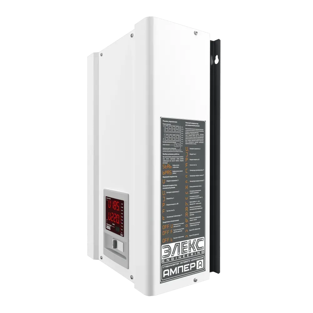 Однофазний симісторний стабілізатор напруги на 7 кВт АМПЕР У 12-1/32 v2.1 Елєкс Engineering