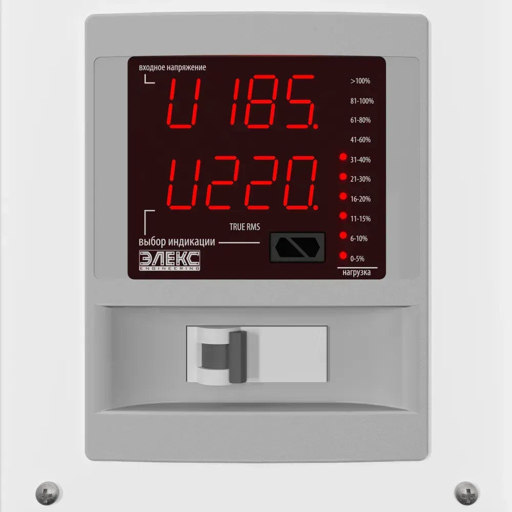 Однофазний симісторний стабілізатор напруги на 7 кВт АМПЕР У 12-1/32 v2.1 Елєкс Engineering