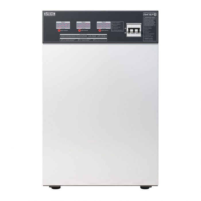 Стабілізатор напруги трифазний побутовий Ампер У 12-3/40 v2.0, Елєкс